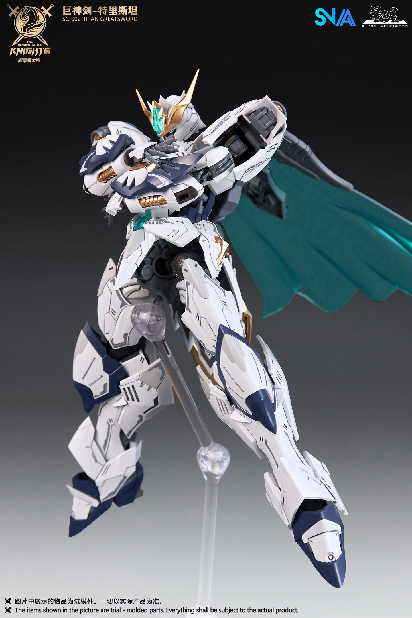 SNAA SC-002 Round Table Knight Titan Great Sword Tristan Model Kit