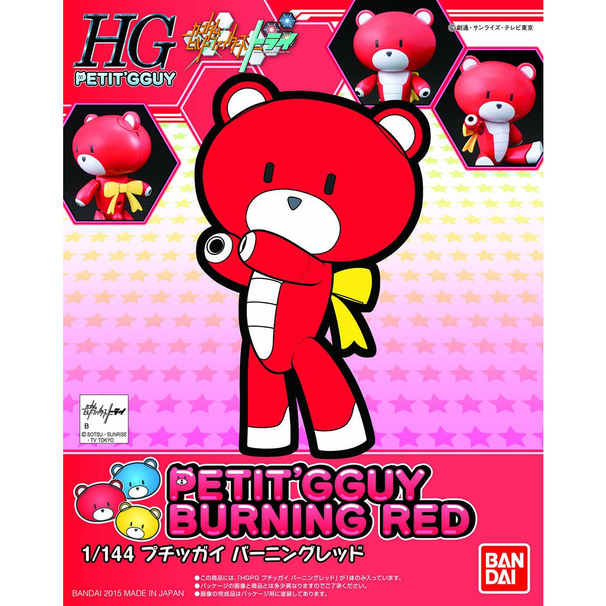 Bandai HGPG #01 1/144  Petit’Gguy Burning Red Model Kit