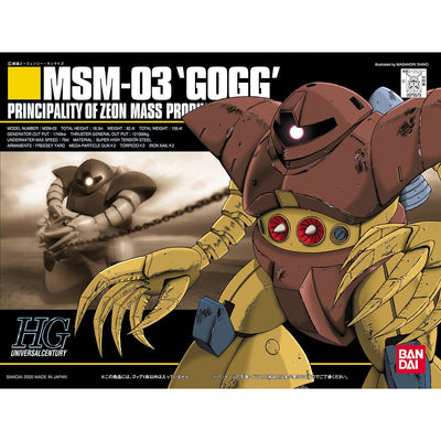 1075573 5056831 Bandai HGUC 1/144 MSN-03 Gogg Model Kit 4573102568311