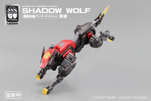 Number 57 ( No.57) Armored Puppet Shadow Wolf
