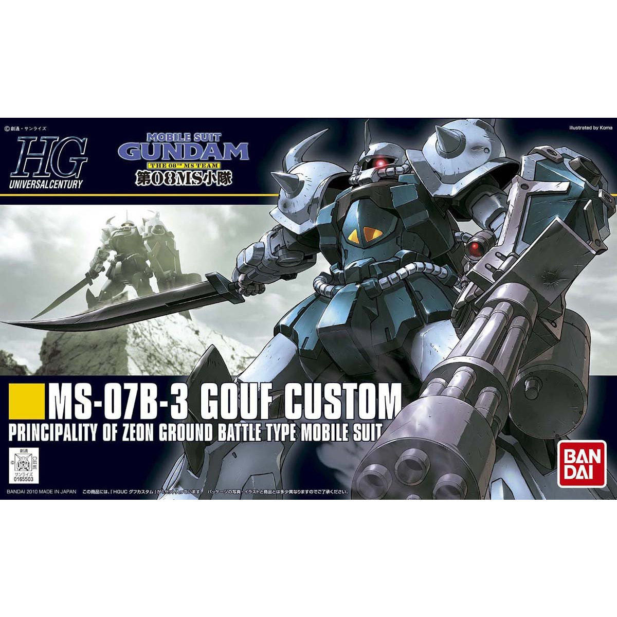 2101619 5059165 Bandai HGUC 1/144 MS-07B-3 Gouf Custom Model Kit 4573102591654