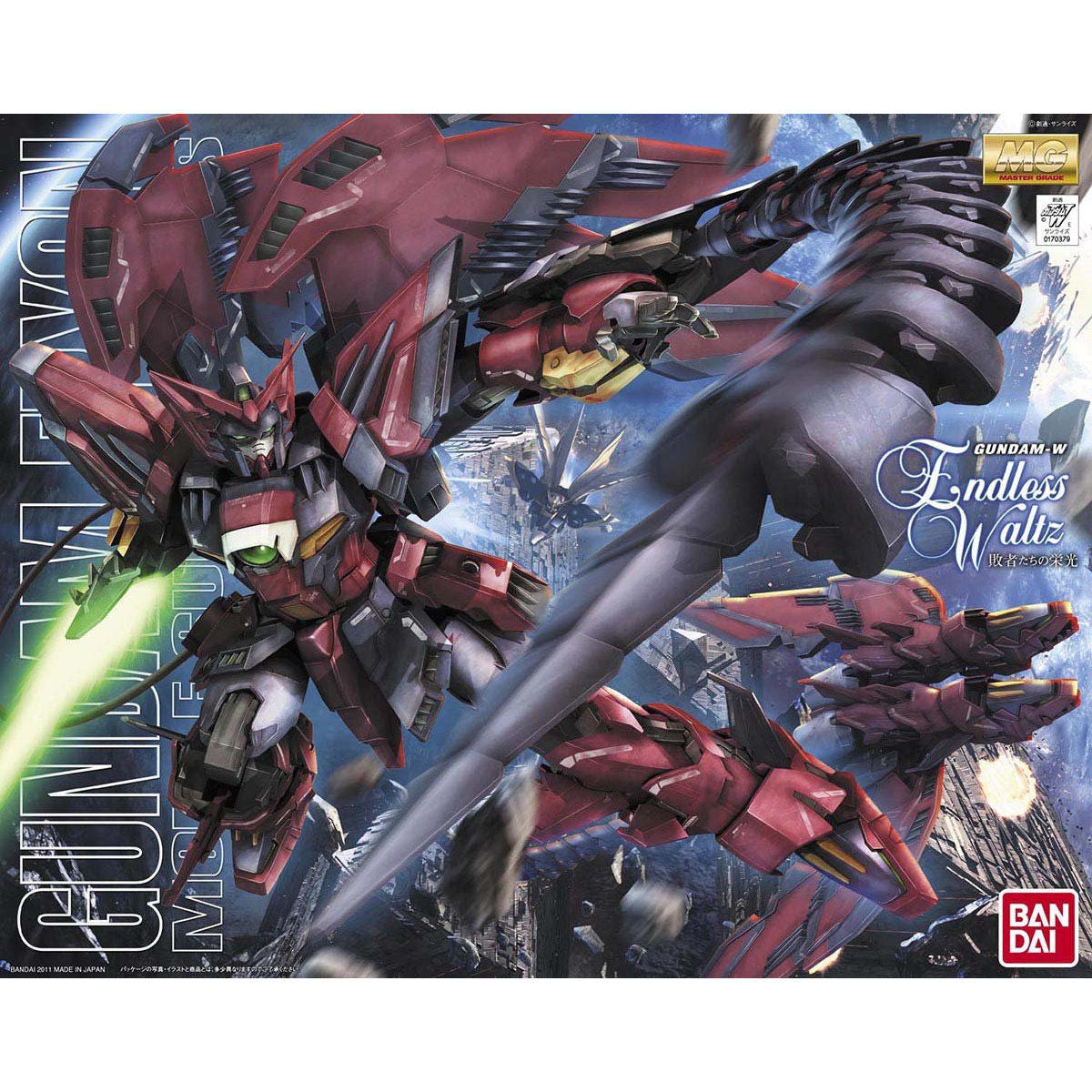 2130874 5063042 Bandai MG 1/100 OZ-13MS Gundam Epyon EW Model KitModel Kit 4573102630421
