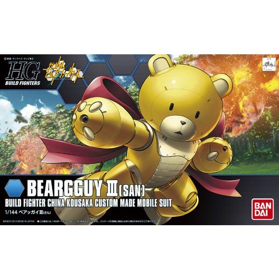 2234431 5055432 Bandai HGBF#05 1/144 Beargguy III (San) Model Kit 4573102554321