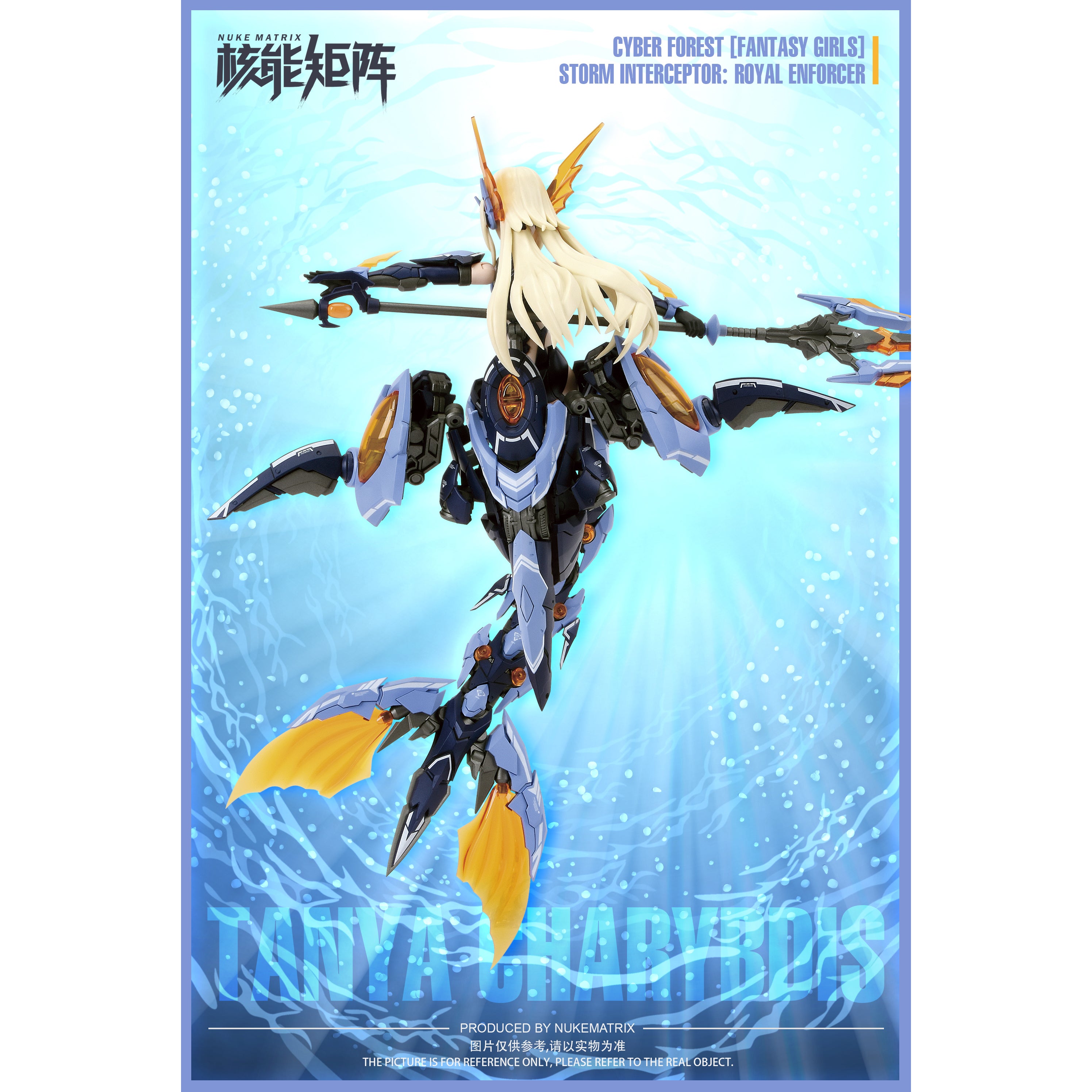 Nuke Matrix Siren Tanya Charybdis Model Kit – Gunpla Style
