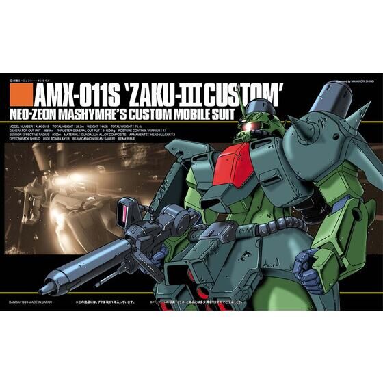 Bandai HGUC 1/144 AMX-011S Zaku III Custom Model Kit
