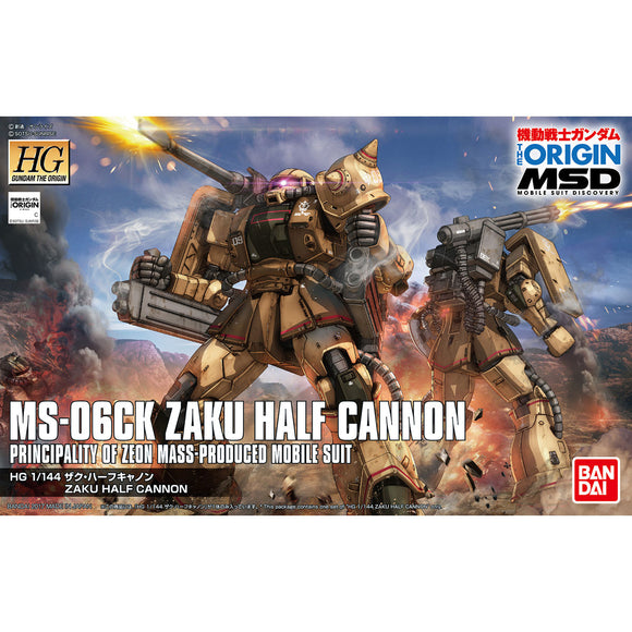 BAS2381698 Bandai HG 1/144 Zaku Half Cannon Model Kit