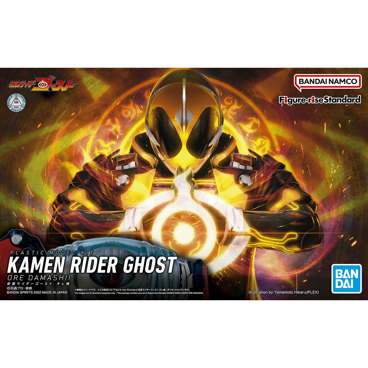 BAS2563766 Bandai Kamen Rider Figure-rise Standard Kamen Rider Ghost Ore Damashii Model Kit
