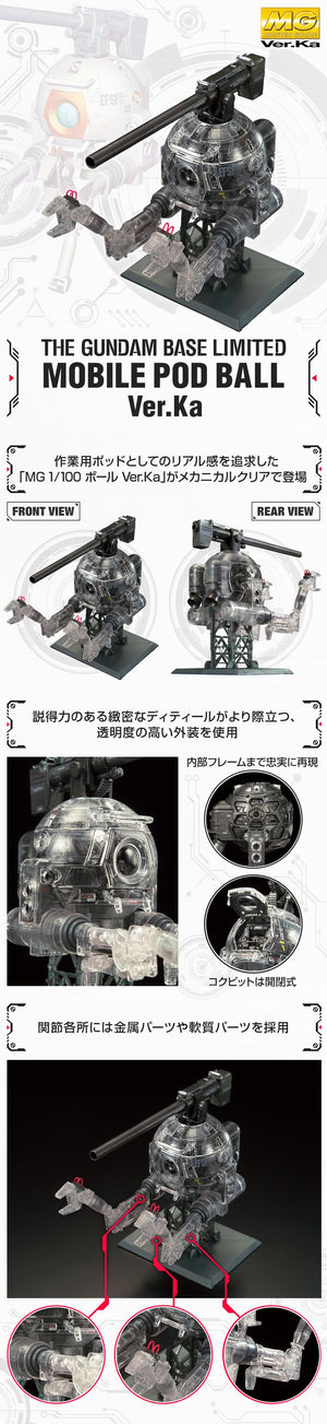 Bandai Gundam Base Exclusive MG 1/100 Ball Ver Ka (Mechanical Clear)