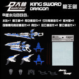 Dalin MG 1/100 Dragon King Sword 