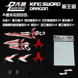 Dalin MG 1/100 Dragon King Sword 