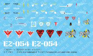 Kotobukiya  ZD-107 HMM 1/72 ZOIDS EZ-054 Liger Zero X 