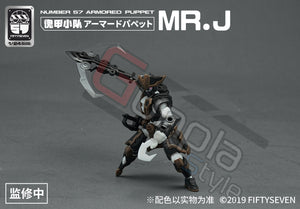 Number 57 ( No.57) Armored Puppet Pirate Mr. J
