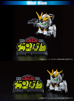 Acrylic Logo Display EX SD Gundam