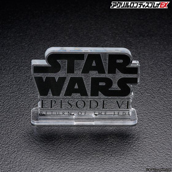 Acrylic Logo Display EX Star Wars Episode 6 Return of The Jedi