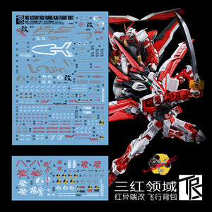 Transamsphere MG Gundam Astray Red Frame and Flight Pack Water Slide Decal