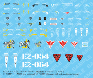 Kotobukiya ZD150 HMM 1/72 ZOIDS EZ-054 Liger Zero Empier Ver. Marking Plus Ver.